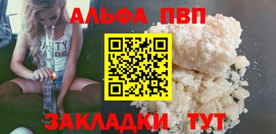 spice Балашиха