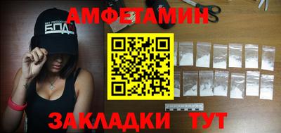 spice Балашиха