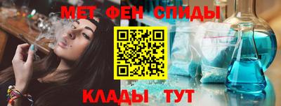 стафф Балаково