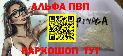 скорость mdpv Дубна