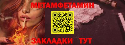 spice Балашиха