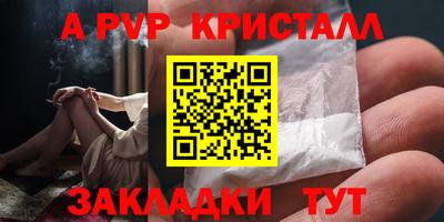 spice Балашиха