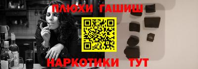 стафф Балаково