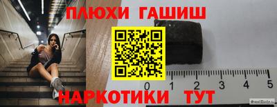 стафф Балаково