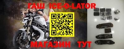 стафф Балаково