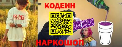 мяу мяу мука Донецк