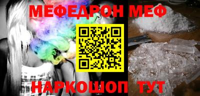 spice Балашиха