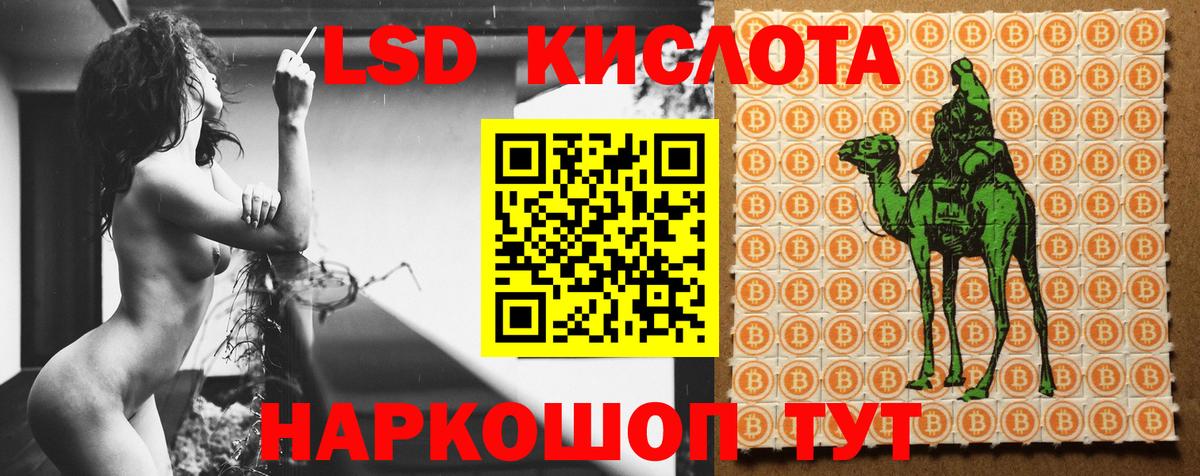 Балашов  Лсд 25 экстази кислота  Вход с VPN 