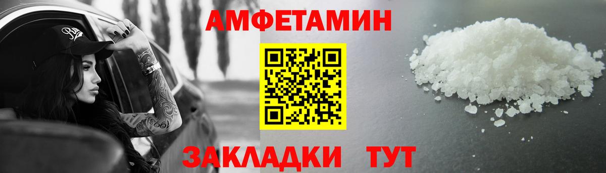 Cocaine Балашов