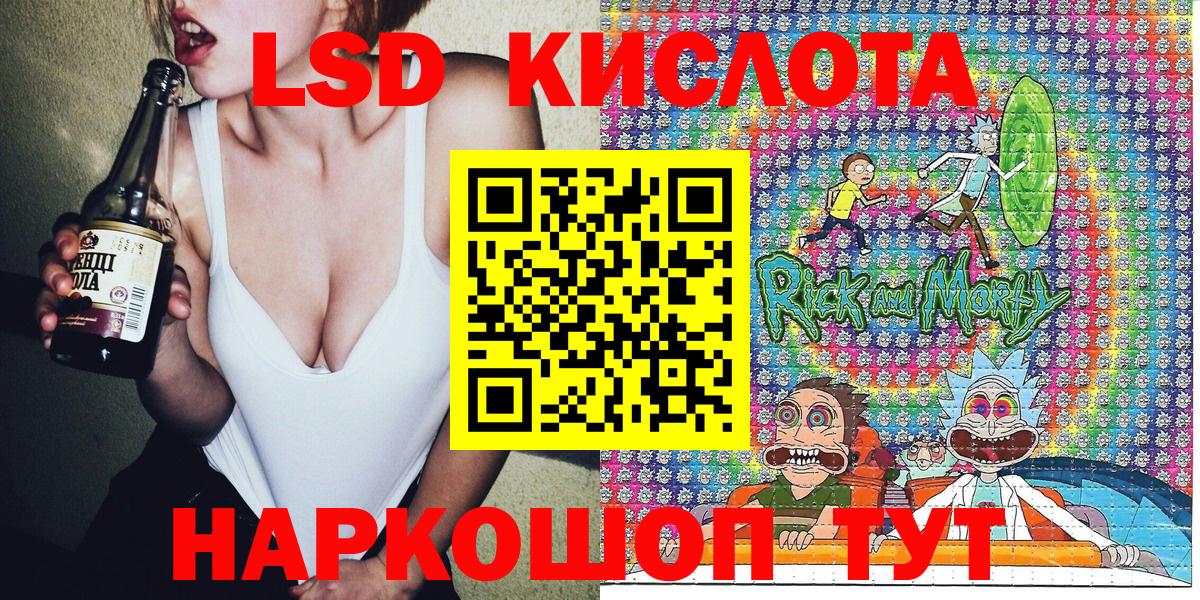 Балашов  Марки 25I-NBOMe 1,5мг  Марки 25I-NBOMe  Вход с VPN  Марки 25I-NBOMe 1,5мг 