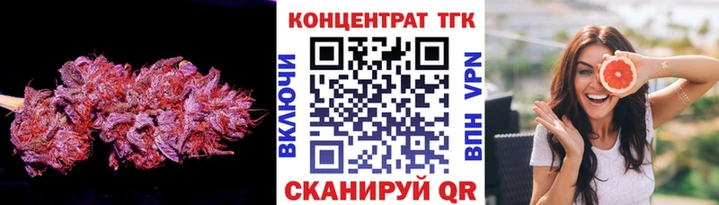 OMG зеркало Балашов ТГК Wax