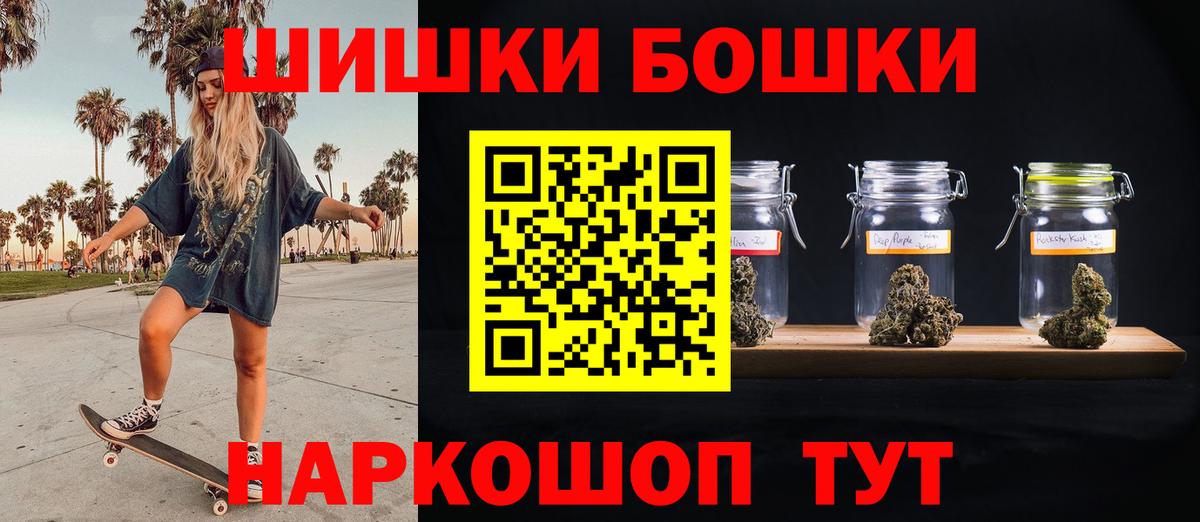 Марихуана семена  Шишки марихуана AK-47  Канабис THC 21%  Каннабис гибрид  Балашов 