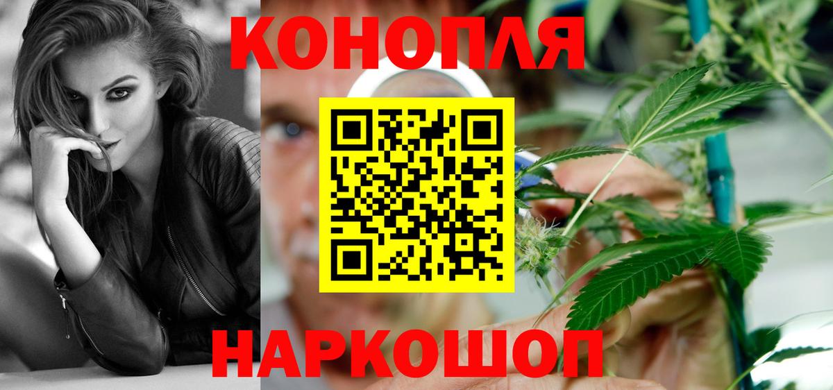Бошки Шишки семена  Бошки Шишки Amnesia  Вход с VPN  МАРИХУАНА LSD WEED  Балашов 