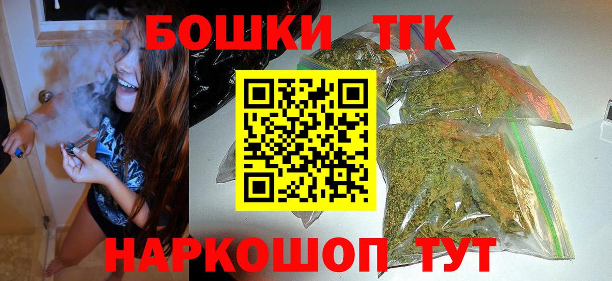 Шишки марихуана семена Балашов